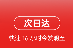 喀什空运代理航空货运 航空货运