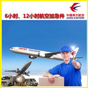 喀什空运代理公司谈空运的四大作用是什么